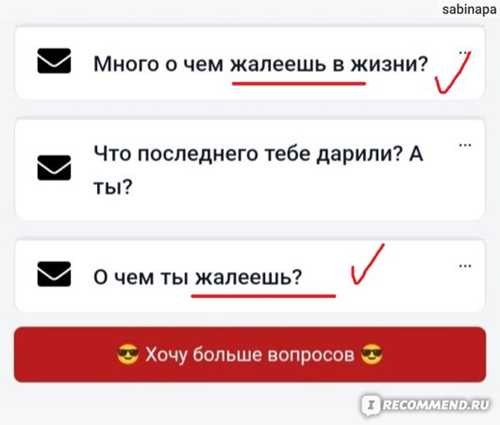 интерпретация результатов