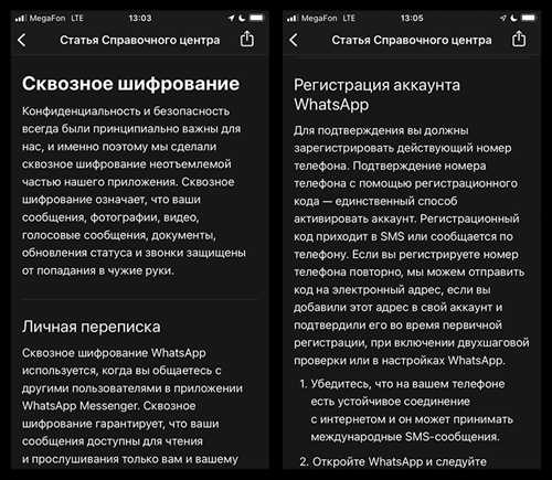 проблемы и риски получения кода из sms: что нужно знать