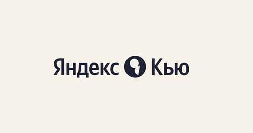 безопасность и конфиденциальность