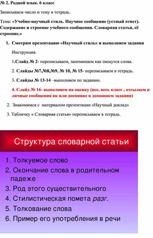 достоверность и оригинальность