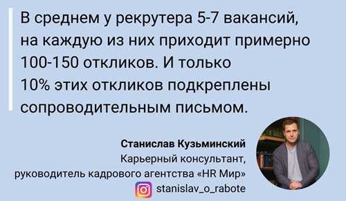 игнорирование индивидуальности получателя