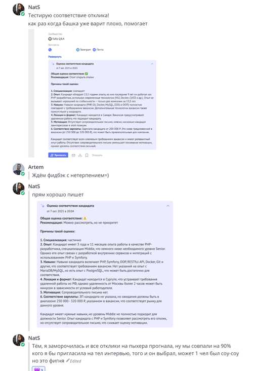 типы откликов: когда и как отвечать на электронные письма