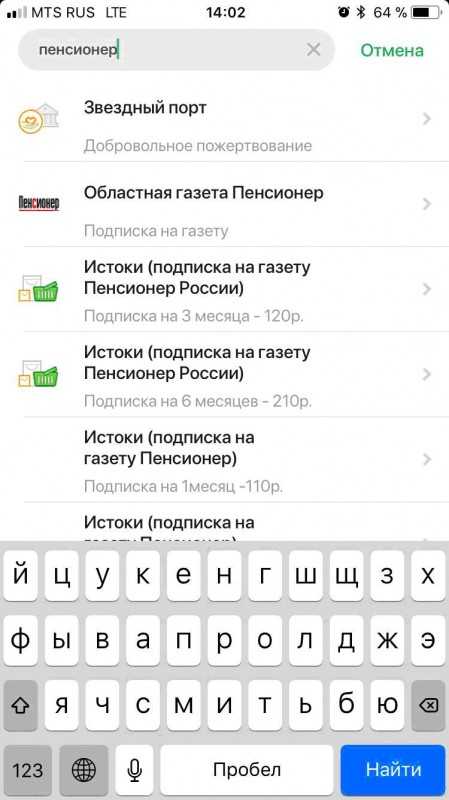2. подключение и подтверждение