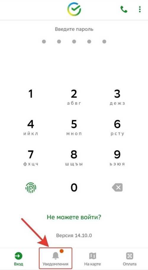 подписки на финансовые услуги
