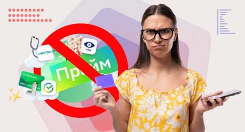 какие типы подписок доступны для пользователей сбербанка?