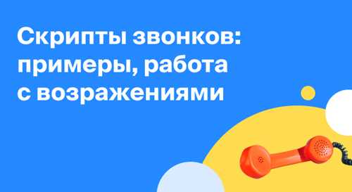 сравнение популярных приложений для звонков: особенности и функционал
