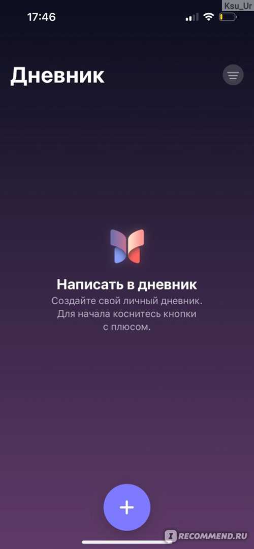 1. установите предпочтения уведомлений