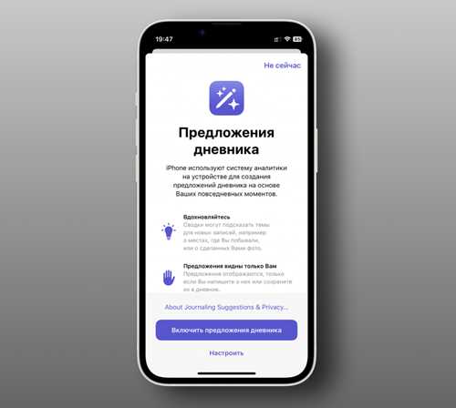создание учетной записи и настройка профиля