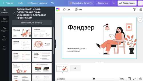 графика играет ключевую роль в восприятии информации. undefinedизображения, графики и диаграммы могут значительно облегчить понимание сложных концепций. Они делают вашу презентацию более визуально привлекательной и запоминающейся.