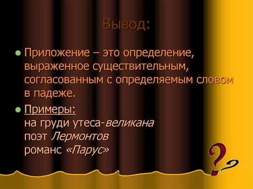 как использовать шаблоны и графику для улучшения презентации