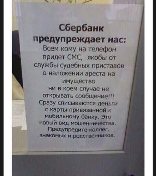 ошибки ввода и подтверждения платежей