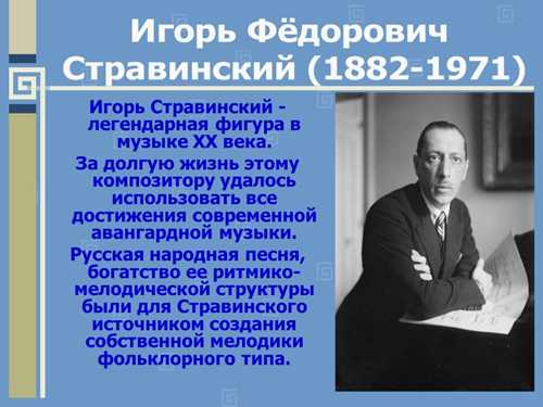 ошибка 1: неполная информация о композиторе