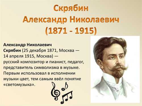 творчество и достижения