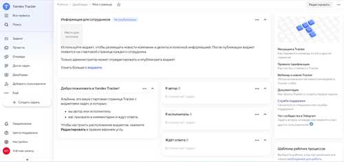 как выбрать оптимальный трекер для анализа данных