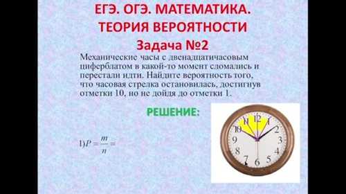 практические примеры: шанс выиграть в лотерею и другие сценарии