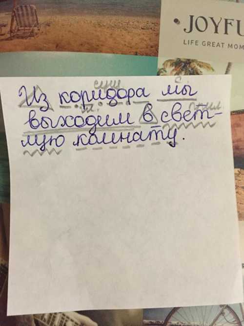 эмоциональная значимость