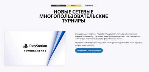 хранение сохранений в облаке и управление подпиской