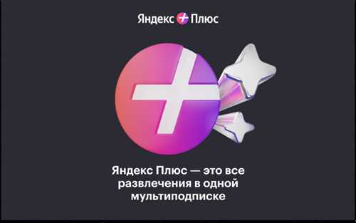 стоимость подписки