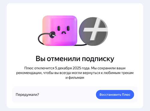 офлайн-доступ