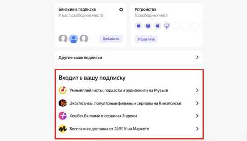 дополнительные функции