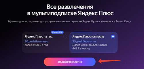 пользовательские рекомендации