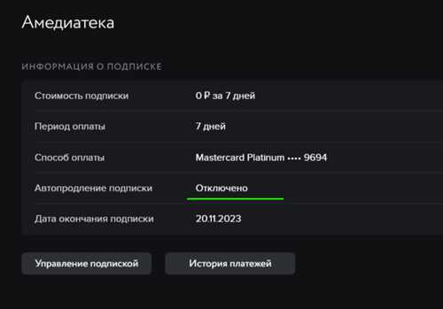 минимальные системные требования