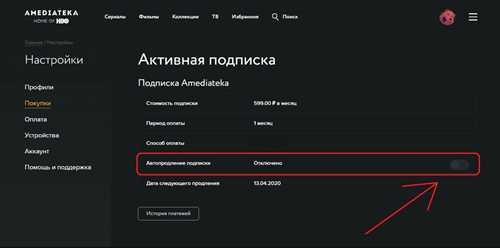контент и эксклюзивные премьеры: что посмотреть в подписке