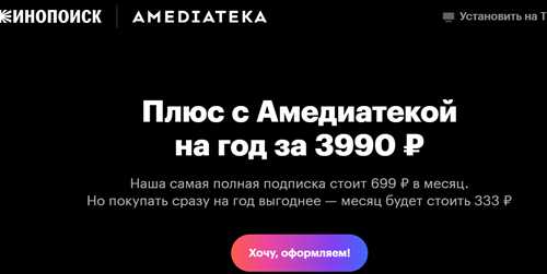 совместимые устройства