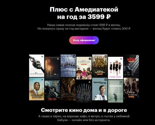 технические требования и совместимость устройств для просмотра