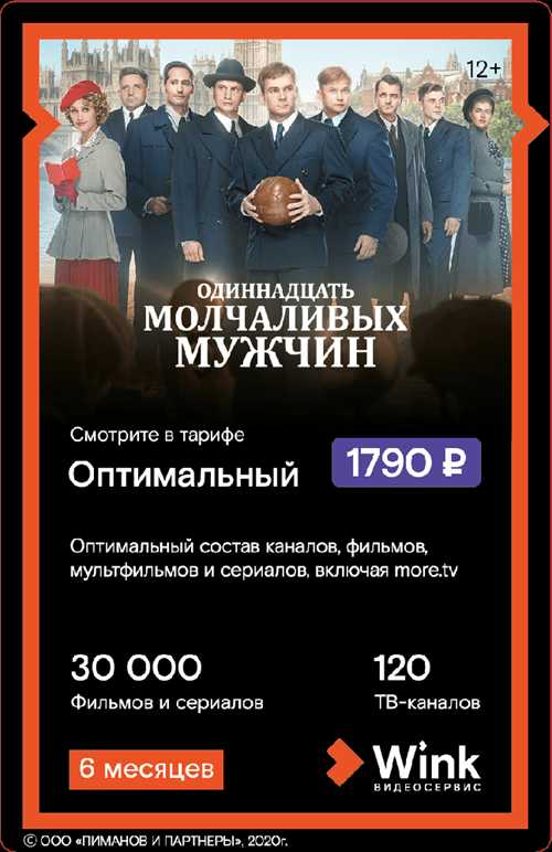 видеотеки и оригинальный контент