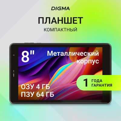 1. доступ к разнообразному контенту