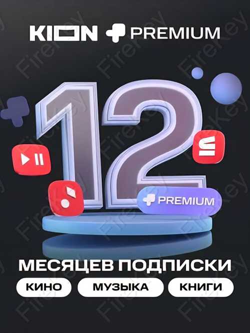 условия использования и совместимость устройств