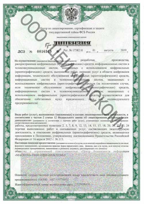 работа с пользователями и поддержка