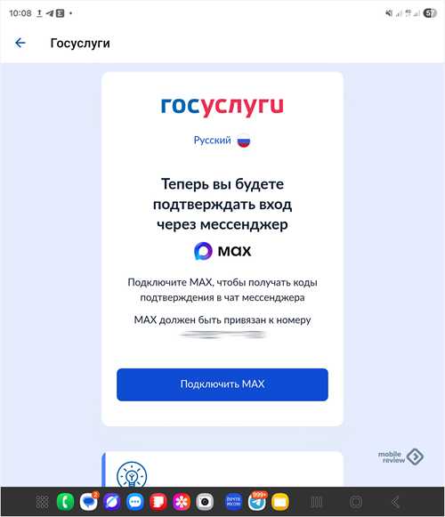 идентификация отправителя sms с номера 999