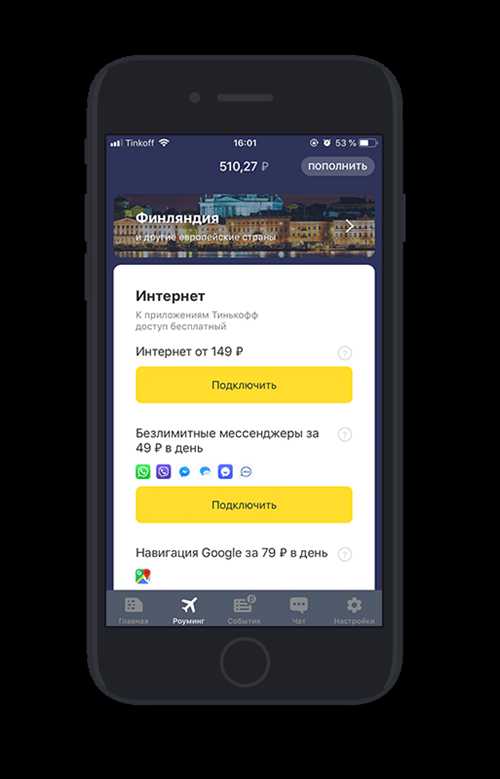 причины получения сообщений от номера 999