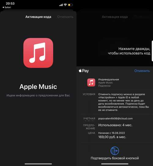 часто встречающиеся проблемы и их решения при использовании music