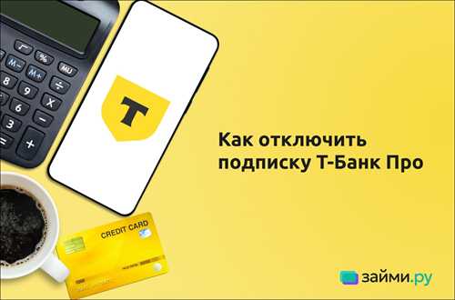 сравнение с другими пакетами услуг