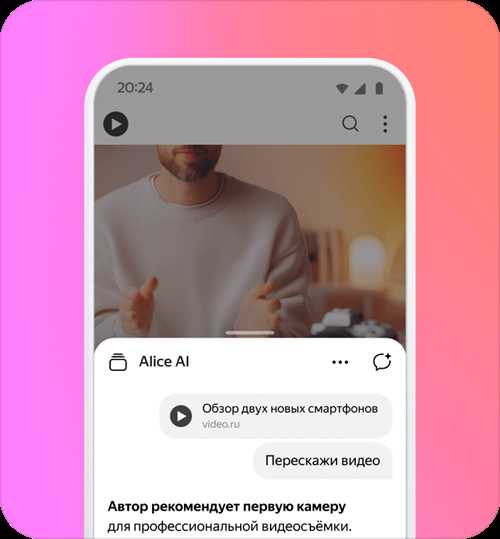 1. подбор совместимых устройств