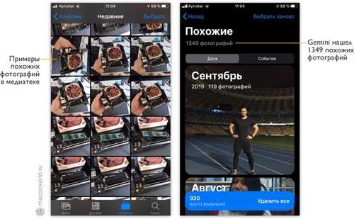 пошаговая инструкция по удалению gemini с устройства
