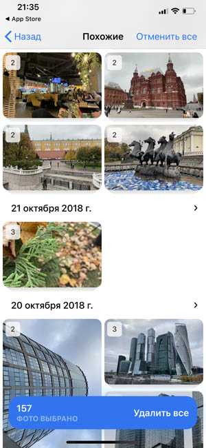 принудительное завершение работы приложения