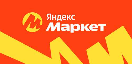 шаг 1: установка приложения