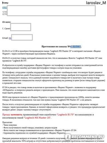 преимущества использования market для покупки товаров