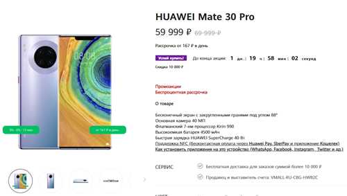 установка на windows