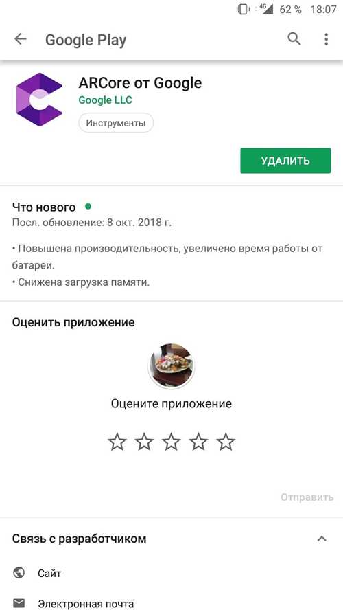 поиск вакансий и отклики: как пользоваться приложением «работу»