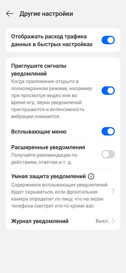 как установить и настроить сторонние приложения на устройствах realme