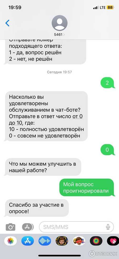 2. проверьте официальные источники