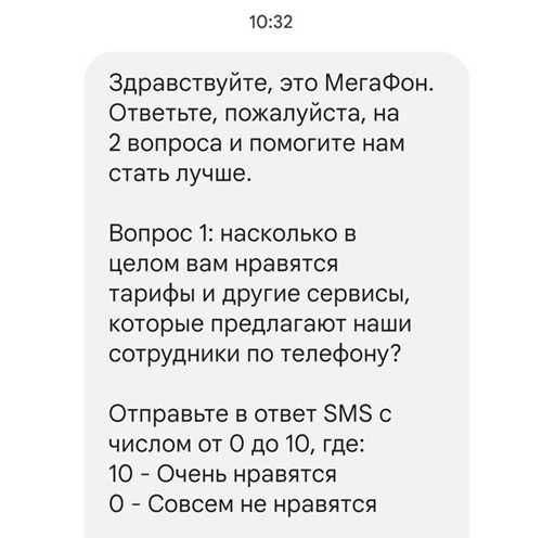 1. проверьте содержание sms