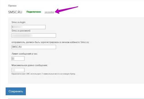 частые проблемы при работе с sms на cse.ru и их решения