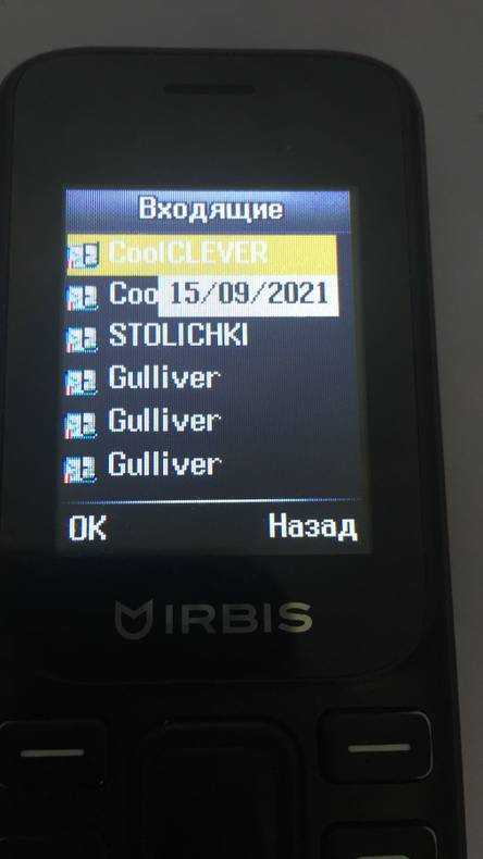 1. отказ от подписки