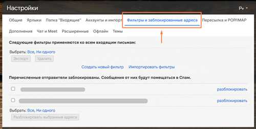 как обновить информацию учетной записи